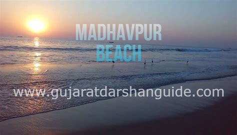 Madhavpur Beach Timings, Water Sports, Thing To Do | Porbandar - Gujarat Darshan Guide