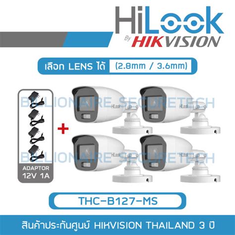 HILOOK กลองวงจรปด ColorVu 2MP THC B127 MS 2 8mm 3 6mm PACK4