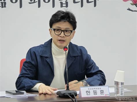 한동훈 이재명 직격 민주 뭔 위원장이 그렇게 많나실제 위원장 한 명이지 않나