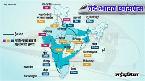 Vande Bharat Trains in India 16व वद भरत एकसपरस टरन क हर