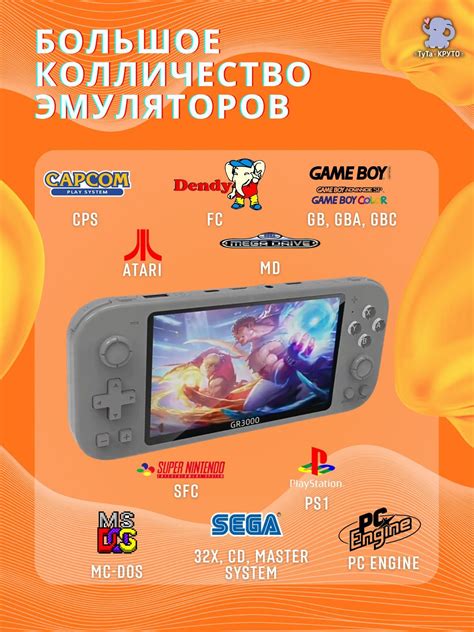Карманная игровая приставка GR3000 консоль для телевизора компактная ...