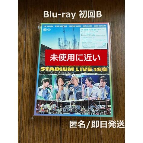 18祭 初回盤b 関ジャニ∞ Kanjani∞ Stadium Liveの通販 By まっちゃん｜ラクマ