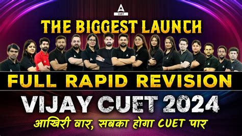 The Wait Is Over Biggest Launch Full Rapid Revision Vijay Cuet