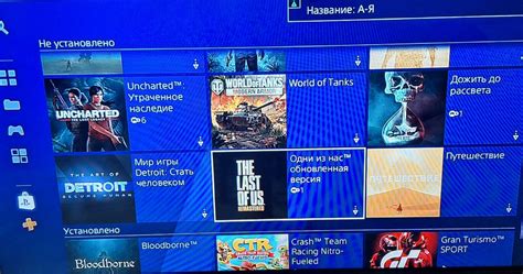 Аккаунт Ps4/Ps5 с кучей топовых игр UFC 3, RDR2, LOU1/2, CTR, GOW 3/4 ...