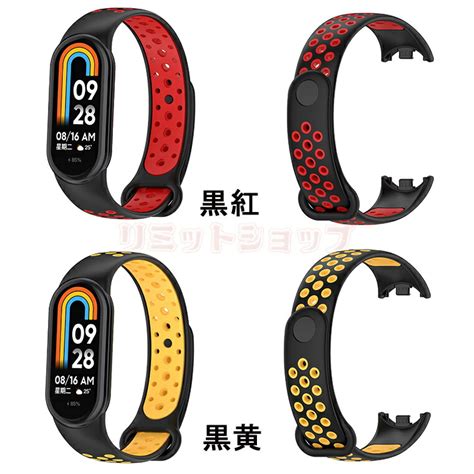 楽天市場XiaomiMi Band 8 交換用バンド Xiaomi Mi Band 8 替えベルト Xiaomi mi band8 ベルト