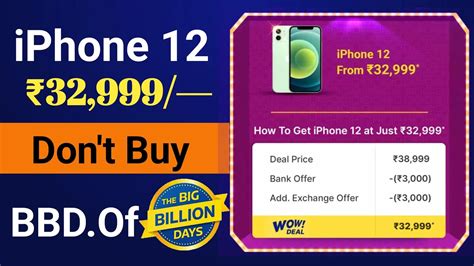 IPhone 12 Big Billion Days Sale Price Bank Offers Flipkart Big