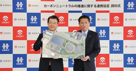 持続可能なまちの経済を実現へ 地域の成長への貢献が原点 2023年1月号 事業構想オンライン