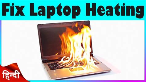 How To Fix Laptop Overheating Issue Cool Down Solution Youtube