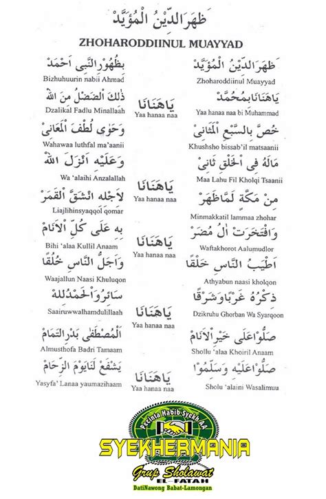 !FREE! Download Song Download Mp3 Sholawat Nabi Full Album (31.2 MB ...