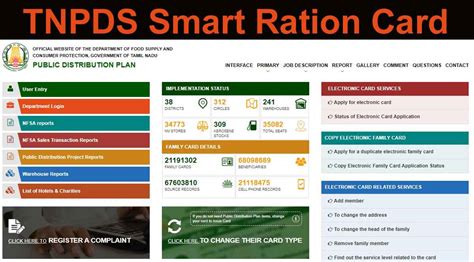 Tnpds Smart Ration Card Status 2021 Apply Online Application Form