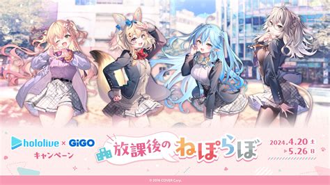 ホロライブ 放課後のねぽらぼ Gigo限定 ビッグクッション 桃鈴ねね 【2021春夏新作】 枕