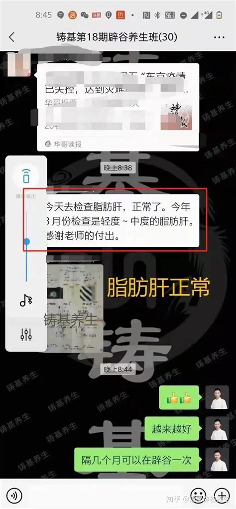 何为辟谷？如何为进行正确的辟谷 知乎