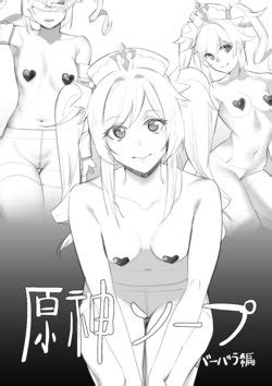 Artist Hiuh E Hentai Galleries