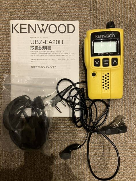 【やや傷や汚れあり】kenwood ケンウッド トランシーバーの落札情報詳細 ヤフオク落札価格検索 オークフリー