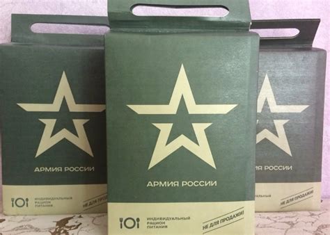 Солдатский паек сухой: Магазин армейских сухих пайков. Купить ИРП ...