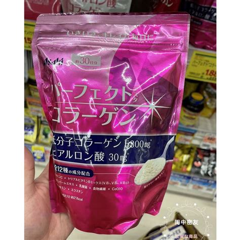 ASAHI Perfect Asta Collagen Powder 225g Yami