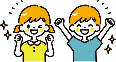 できた！イラスト｜無料イラスト・フリー素材なら「イラストAC」