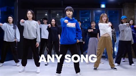 Zico지코 Any Song아무노래 Very Choreography Youtube