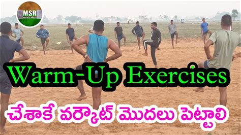 Warm Up Exercises Before Workout How To Start Workout With Warm Up