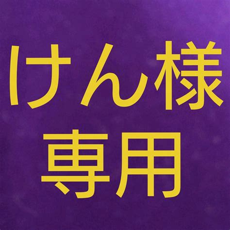 37％割引グレイ系 M本物保証 ケン様専用です セットアップ スーツグレイ系m Ota On Arena Ne Jp