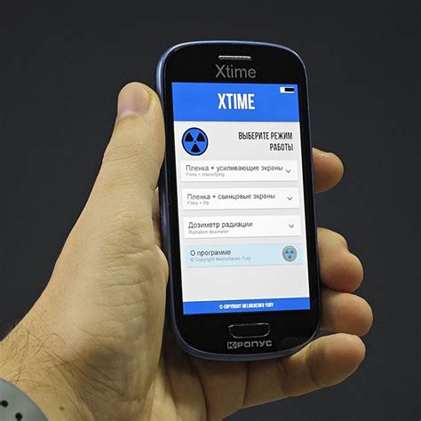 Экспонометр Xtime – купить в Санкт-Петербурге и области по выгодной ...