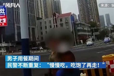 蚌埠一男子两天没吃饭饿晕街头 民警为其送来包子！凤凰网视频凤凰网