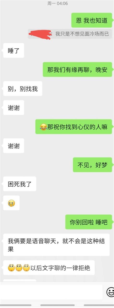 关于朋友相亲被要求有车有房上交工资养家，女方工资自留的故事纯吐槽 Nga玩家社区