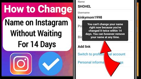 How To Change Instagram Name Without Waiting 14 Days How To Change