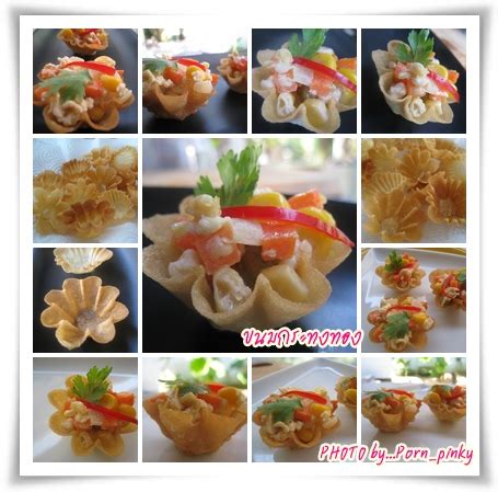 Bloggang porn pinky ขนม กระทงทอง