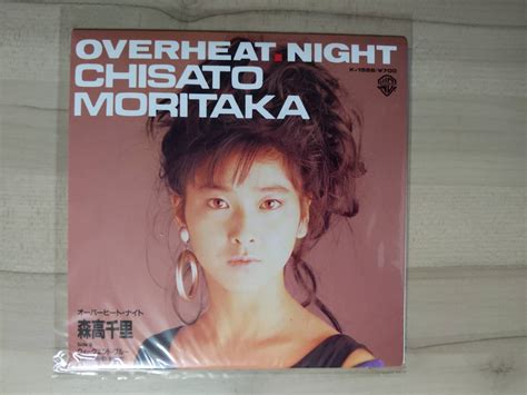 【未使用】森高千里 シングルレコード オーバーヒート・ナイト 未再生品。の落札情報詳細 ヤフオク落札価格検索 オークフリー