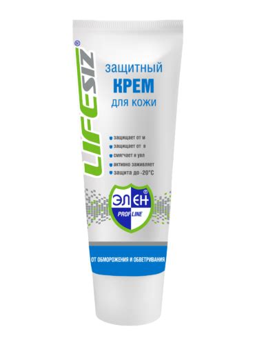 Крем защитный от обморожения и обветривайся для кожи рук, лица и ...
