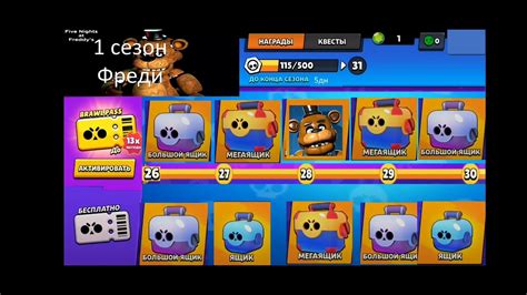 моя игра вышла+(выбил мифика в супер беар - YouTube