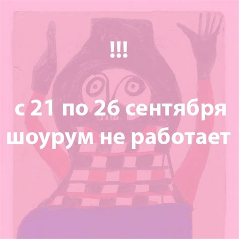 Брошечная им. Билла Трейлора | ВКонтакте