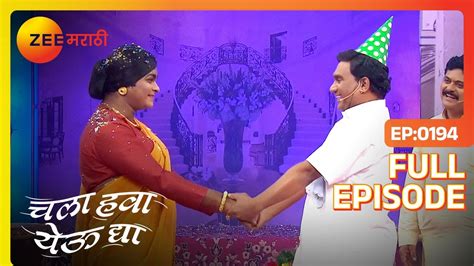 रंगणार आई मुलाची धमाल कॉमेडी Chala Hawa Yeu Dya Marathi Comedy