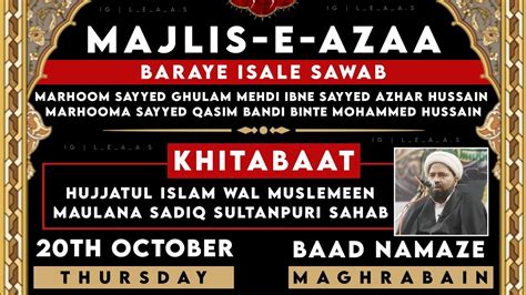 Live Majlis E Aza Maulana Kalbe Sadiq Khan Sb Qibla At Suhana