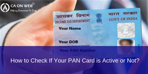 How To Check If Your PAN Card Is Active Or Not CAONWEB