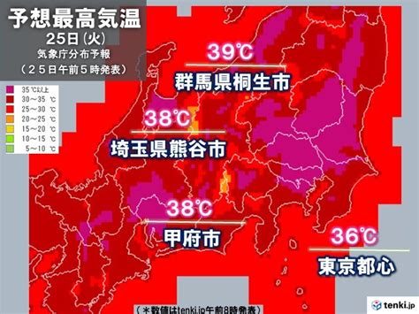 きょう25日の関東甲信 内陸部で40℃に迫る所も 都心も猛暑日の予想 7月最多か気象予報士 久保 智子 2023年07月25日 日本