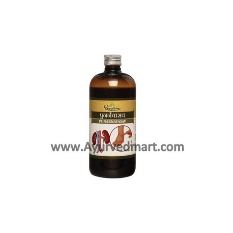 Dhootapapeshwar Products, Buy Dhootpapeshwar products online - Ayurvedmart