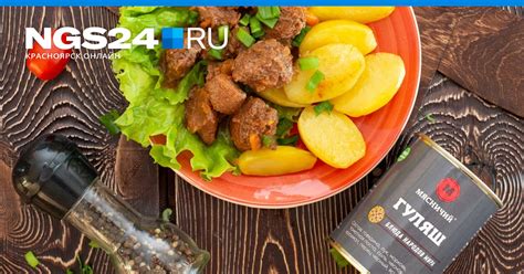 Где купить продукцию «Мясничий» в Красноярске - 27 февраля 2021 - НГС24.ру