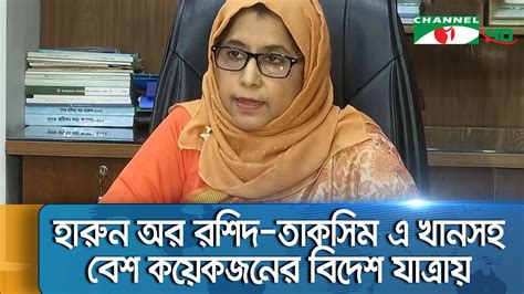 salman ef rhmansh beskichu mntree empir smpd onusndhaner siddhant