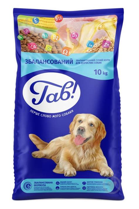 ᐉ Корм для усіх порід Гав! з телятиною і рисом 10 кг 10 кг • Краща ціна ...