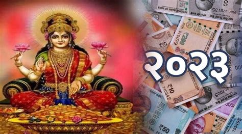 Lakshmi Narayan Rajyog Will Make These Zodiac Sign Rich After Years