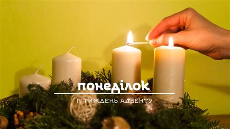 Таємниця Церкви - YouTube