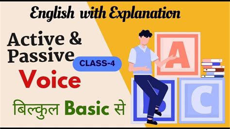 Active And Passive Voice Trick Active Voice And Passive Voice In