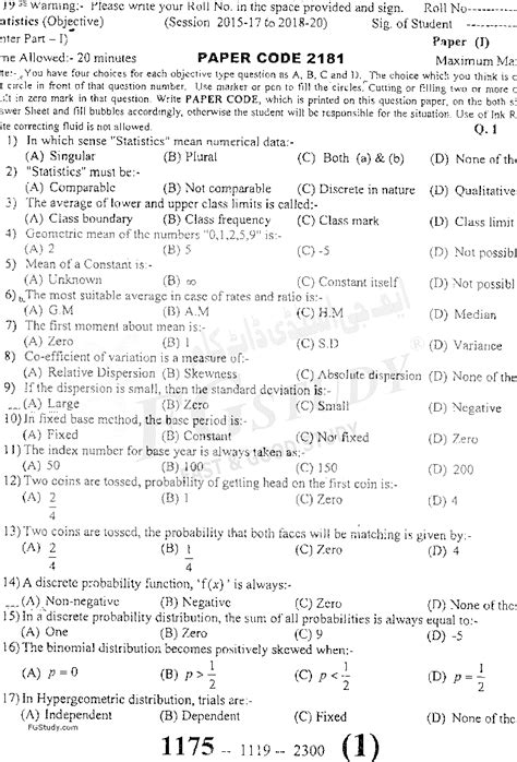 Th Class Statistics Past Paper Sargodha Board Objective