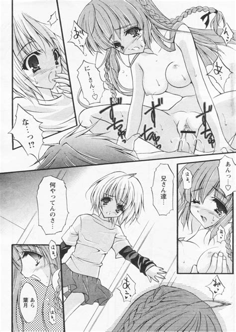 Comic Papipo Page Nhentai Hentai Doujinshi And Manga