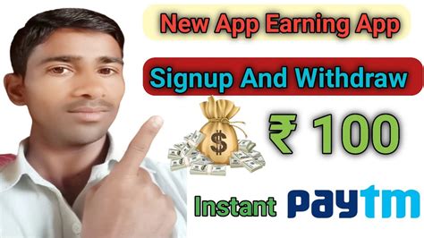 New Earning App Signup And Withdraw 100 Instant Free Paytm Cash Paytm