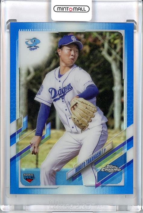 ミントモール MINT 池袋店 2021 Topps Chrome NPB 中日 髙橋宏斗 Blue Refractor 033 150