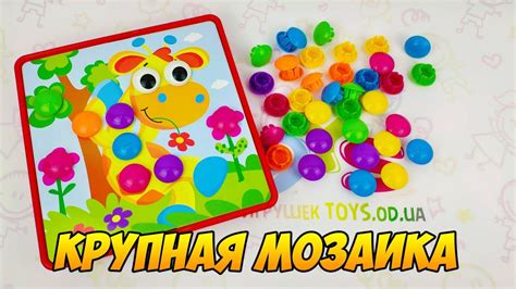 ДЕТСКАЯ МОЗАИКА 808 7 С КРУПНЫМИ ДЕТАЛЯМИ - YouTube