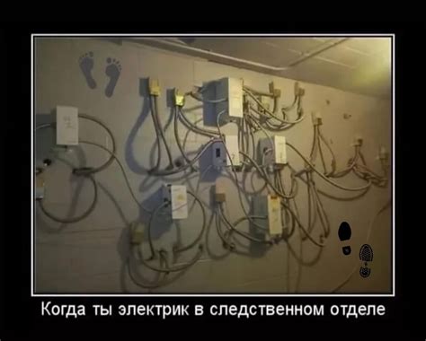 Приколы про электриков в картинках - 66 фото